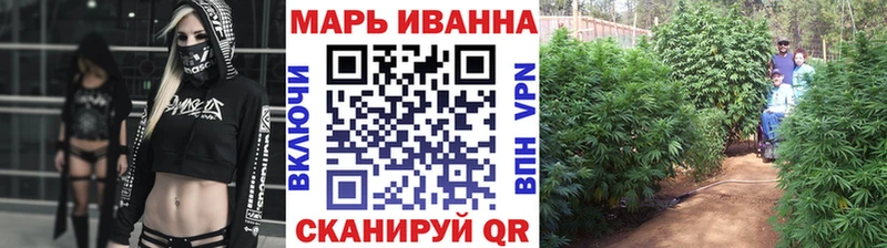 Названия наркотиков Городовиковск ГАШ Конопля А ПВП Меф мяу мяу