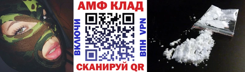 АМФЕТАМИН 98%  Городовиковск 