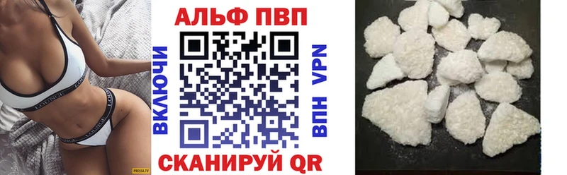 kraken онион  Городовиковск  Alpha PVP СК КРИС 