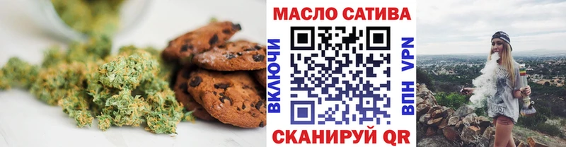 KRAKEN как войти Городовиковск Печенье с ТГК марихуана как найти закладки