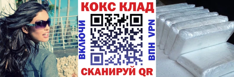 OMG зеркало что такое Городовиковск КОКАИН 97%
