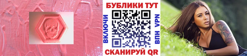 omg tor Городовиковск Экстази MDMA