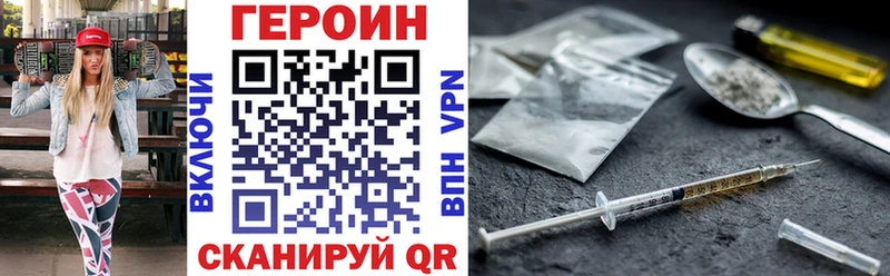 купить наркотик  Городовиковск  Героин гречка 