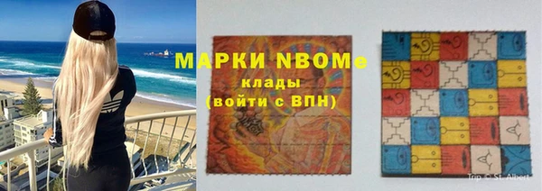 герыч Армянск