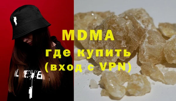 молекула духа Арсеньев
