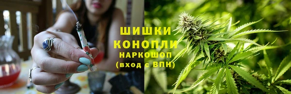герыч Армянск