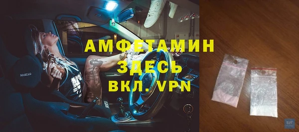 таблы Аркадак