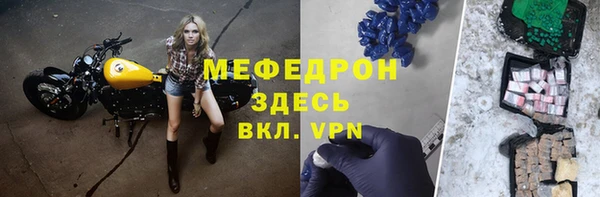 таблы Аркадак
