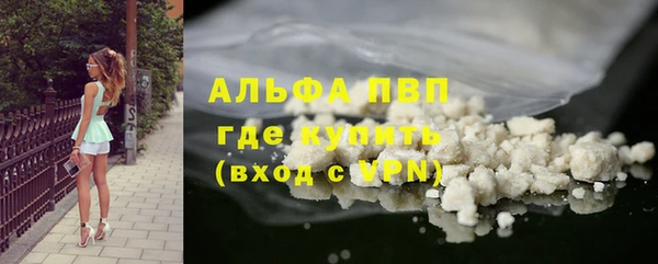 таблы Аркадак