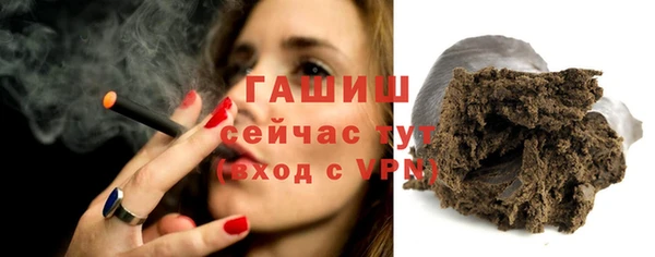 молекула духа Арсеньев