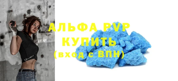 молекула духа Арсеньев