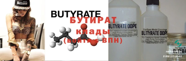 молекула духа Арсеньев