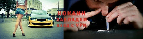 герыч Армянск