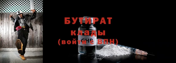 таблы Аркадак