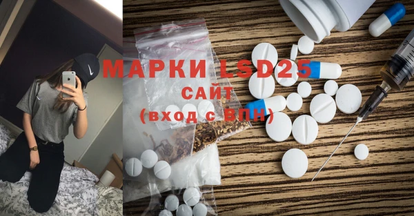 герыч Армянск