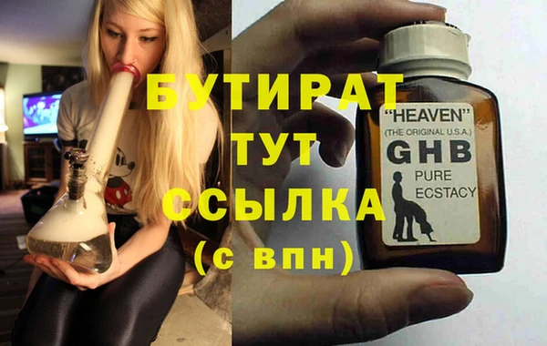 молекула духа Арсеньев