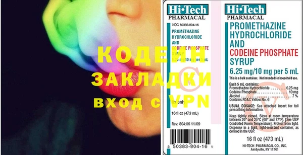 таблы Аркадак