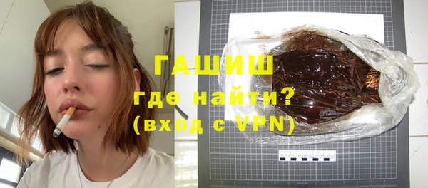 таблы Аркадак