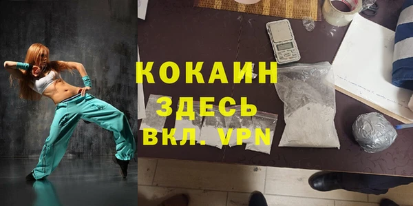 MESCALINE Осинники