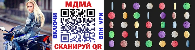 как найти закладки  Городовиковск  МДМА VHQ 