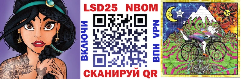Марки N-bome 1,5мг  Городовиковск 