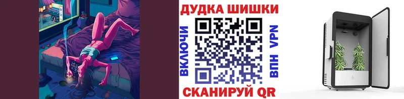 Конопля тримм  Городовиковск 